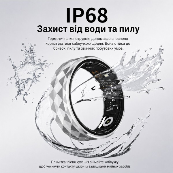 Фото - Смарт - кільце INSPIRE HSR12 Silver (HSR12-10-silver)